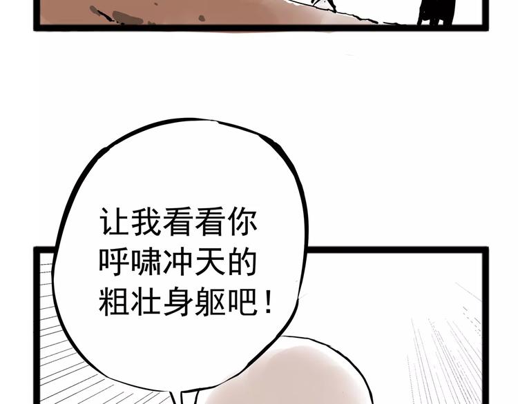 怪医不语韩漫全集-小剧场3无删减无遮挡章节图片 
