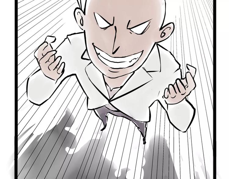 怪医不语韩漫全集-小剧场3无删减无遮挡章节图片 