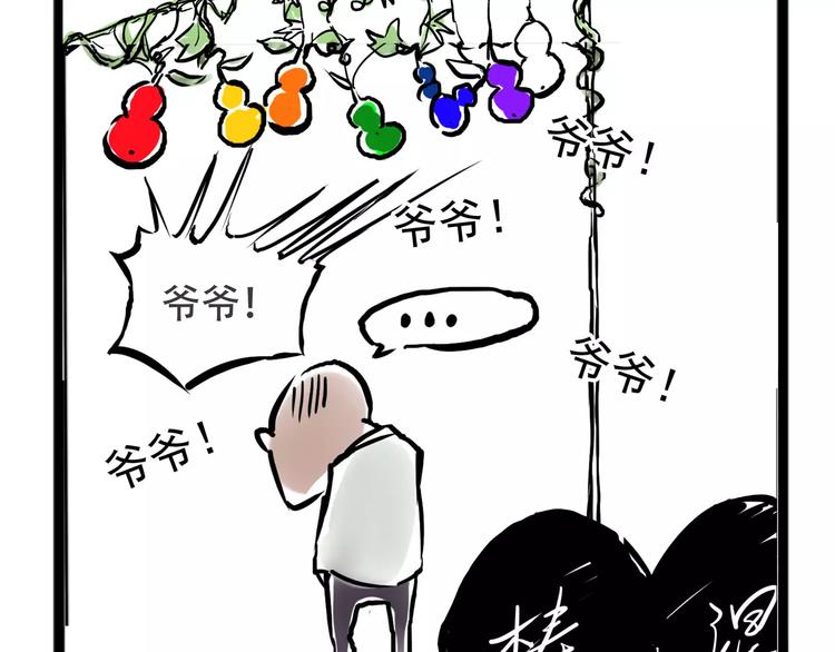 怪医不语韩漫全集-小剧场3无删减无遮挡章节图片 