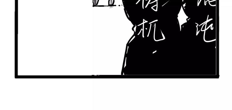 怪医不语韩漫全集-小剧场3无删减无遮挡章节图片 