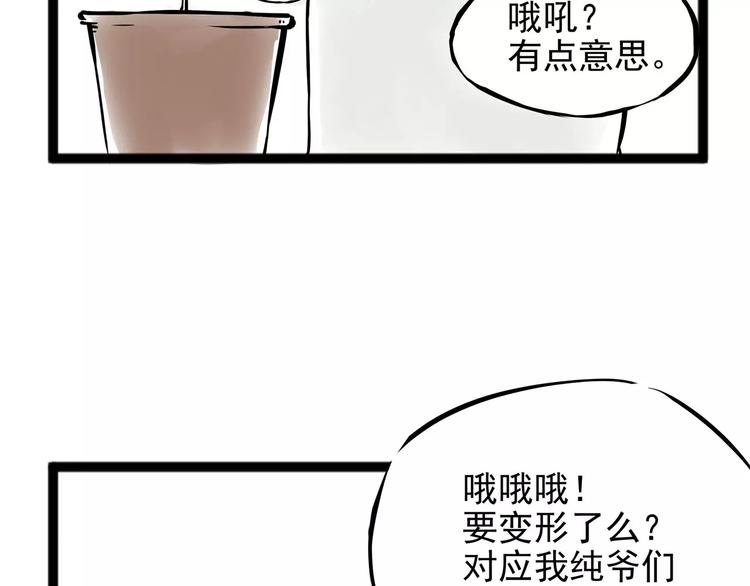 怪医不语韩漫全集-小剧场3无删减无遮挡章节图片 