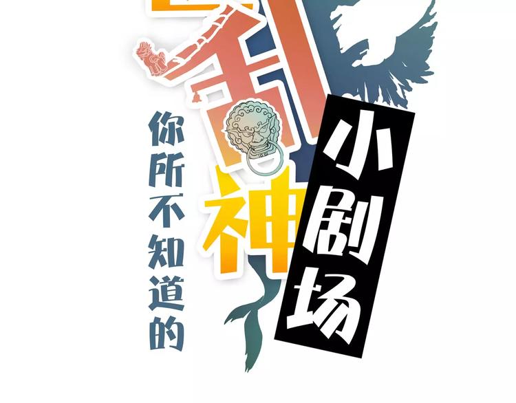 怪医不语韩漫全集-小剧场3无删减无遮挡章节图片 