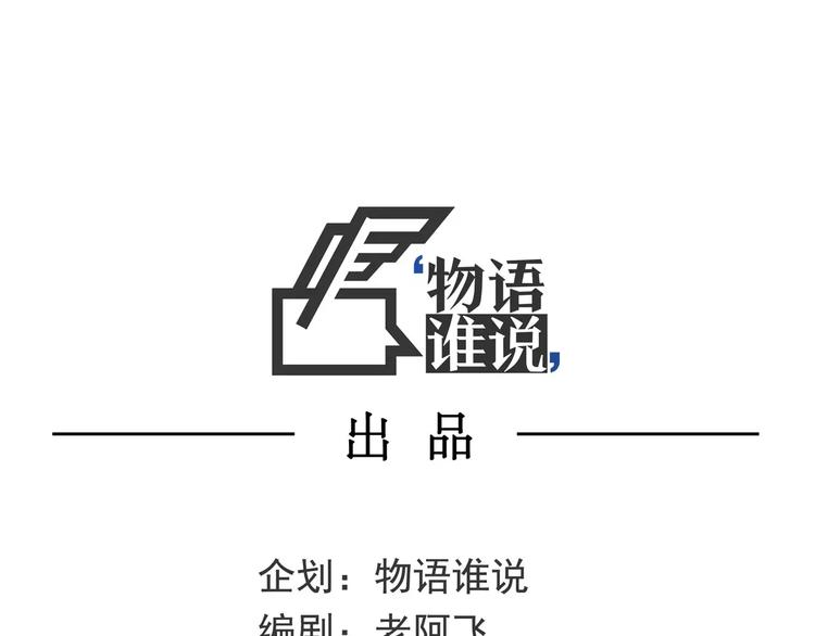 怪医不语韩漫全集-小剧场3无删减无遮挡章节图片 