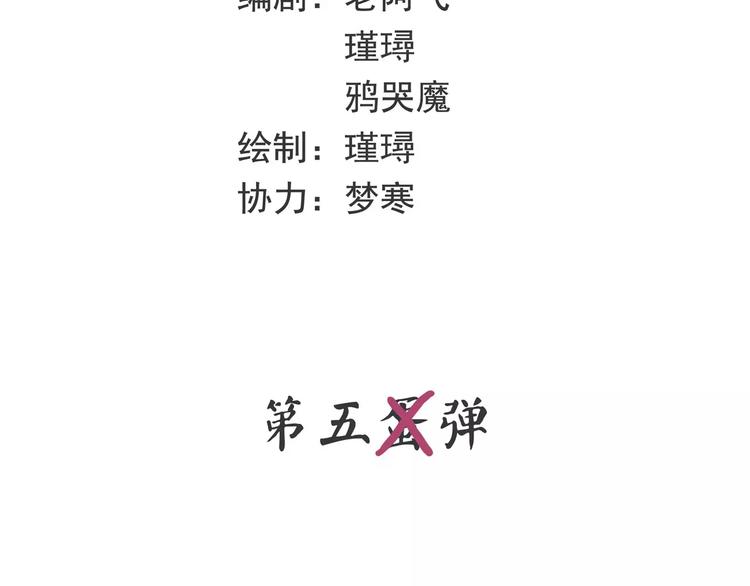 怪医不语韩漫全集-小剧场3无删减无遮挡章节图片 
