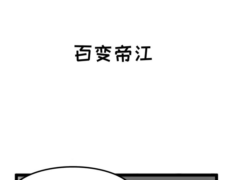 怪医不语韩漫全集-小剧场3无删减无遮挡章节图片 