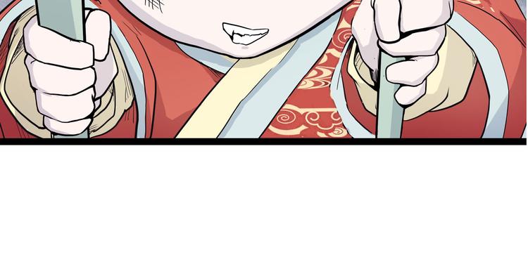 怪医不语韩漫全集-第5话 大妖降临无删减无遮挡章节图片 