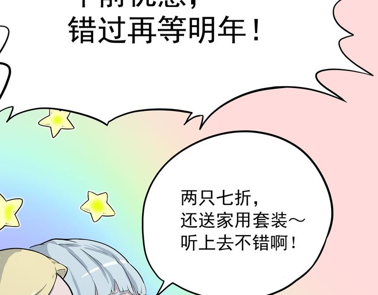 怪医不语韩漫全集-第5话 大妖降临无删减无遮挡章节图片 