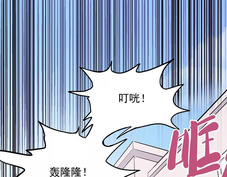 怪医不语韩漫全集-第33话 牢（上）无删减无遮挡章节图片 