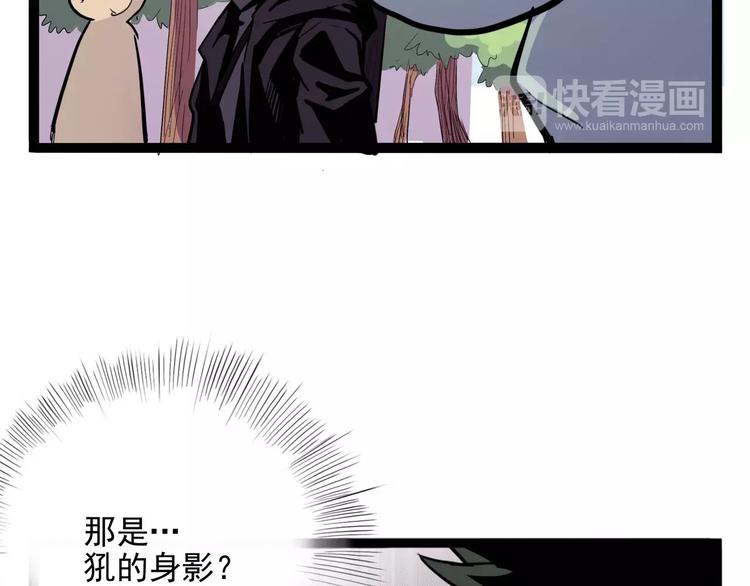 怪医不语韩漫全集-第33话 牢（上）无删减无遮挡章节图片 