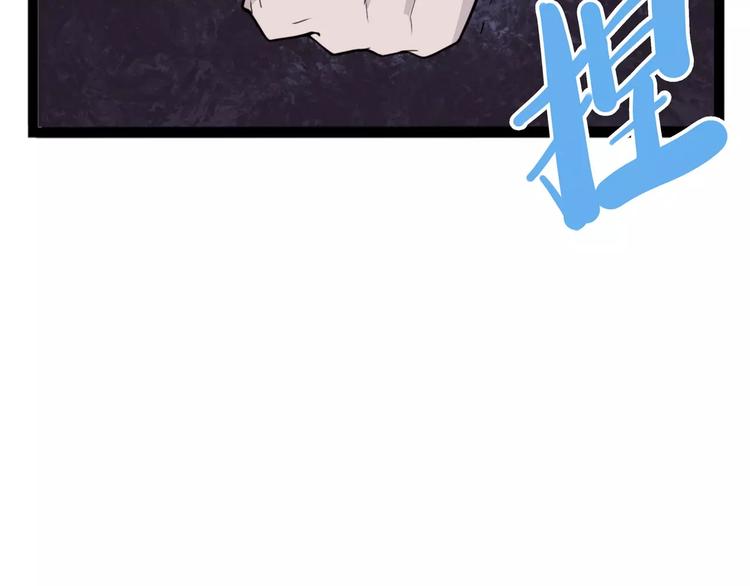 怪医不语韩漫全集-第33话 牢（上）无删减无遮挡章节图片 