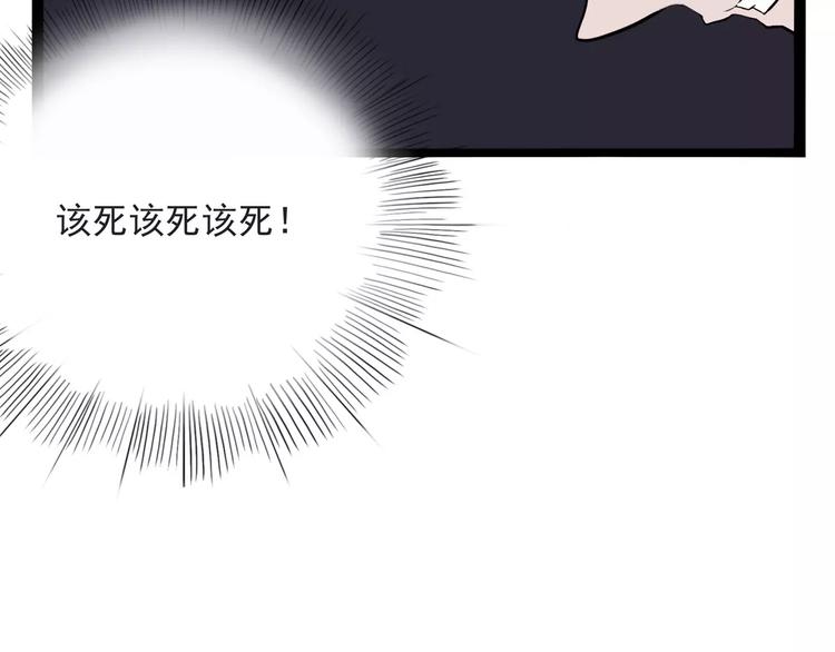 怪医不语韩漫全集-第33话 牢（上）无删减无遮挡章节图片 