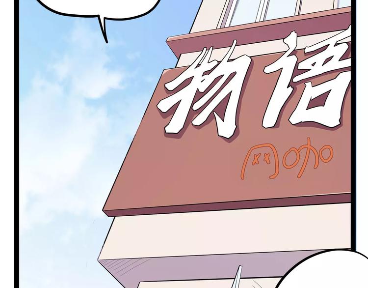 怪医不语韩漫全集-第33话 牢（上）无删减无遮挡章节图片 