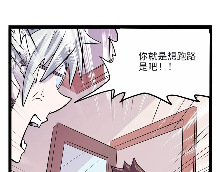 怪医不语韩漫全集-第33话 牢（上）无删减无遮挡章节图片 