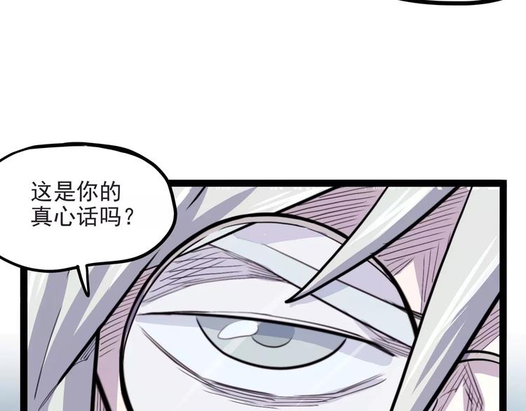 怪医不语韩漫全集-第33话 牢（上）无删减无遮挡章节图片 