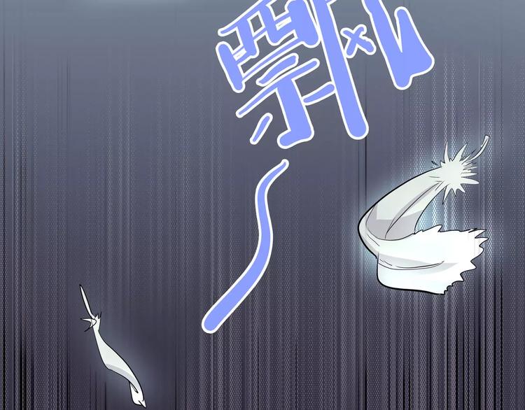 怪医不语韩漫全集-第33话 牢（上）无删减无遮挡章节图片 