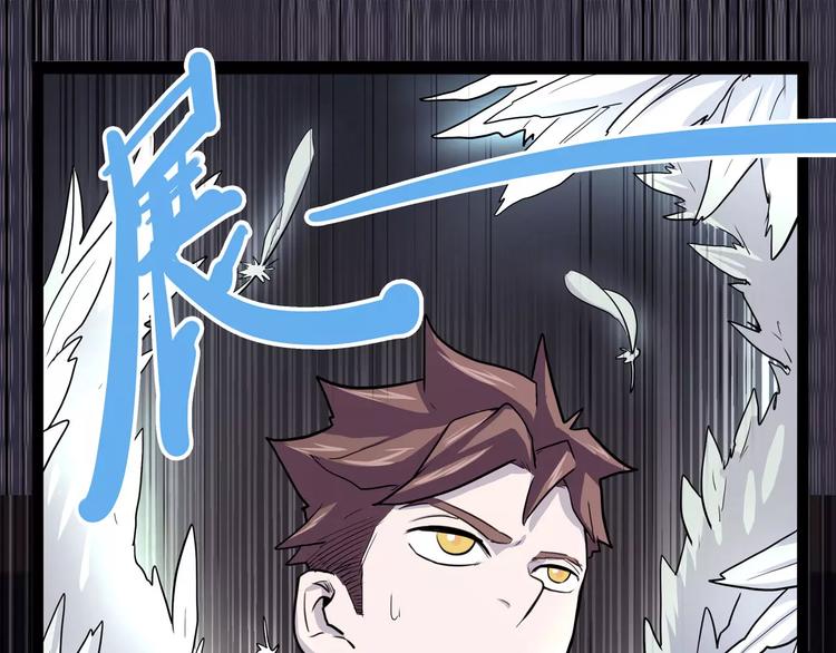 怪医不语韩漫全集-第33话 牢（上）无删减无遮挡章节图片 