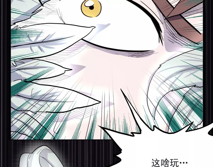 怪医不语韩漫全集-第33话 牢（上）无删减无遮挡章节图片 