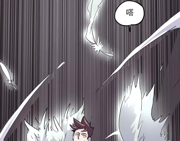 怪医不语韩漫全集-第33话 牢（上）无删减无遮挡章节图片 