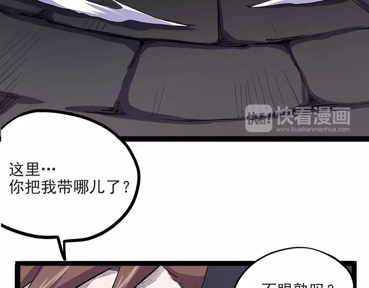 怪医不语韩漫全集-第33话 牢（上）无删减无遮挡章节图片 
