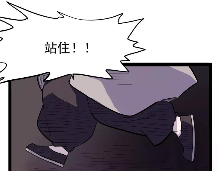 怪医不语韩漫全集-第33话 牢（上）无删减无遮挡章节图片 