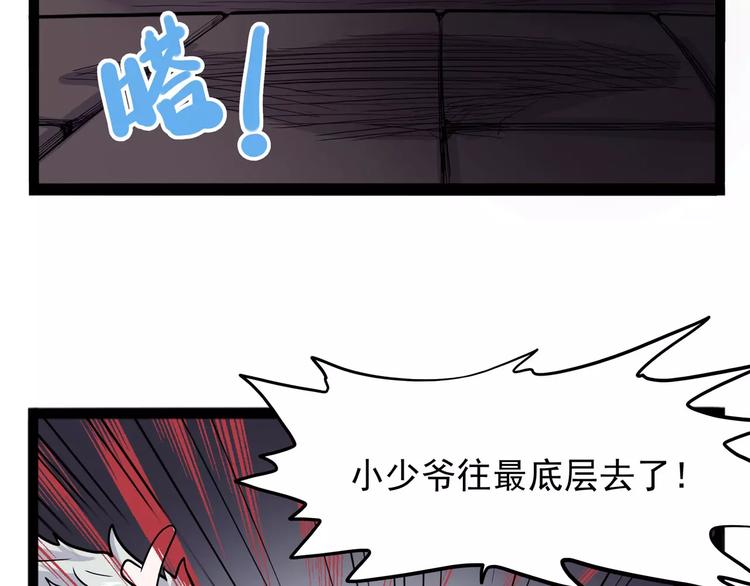 怪医不语韩漫全集-第33话 牢（上）无删减无遮挡章节图片 
