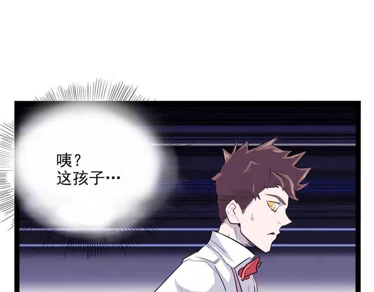 怪医不语韩漫全集-第33话 牢（上）无删减无遮挡章节图片 