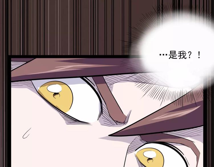 怪医不语韩漫全集-第33话 牢（上）无删减无遮挡章节图片 