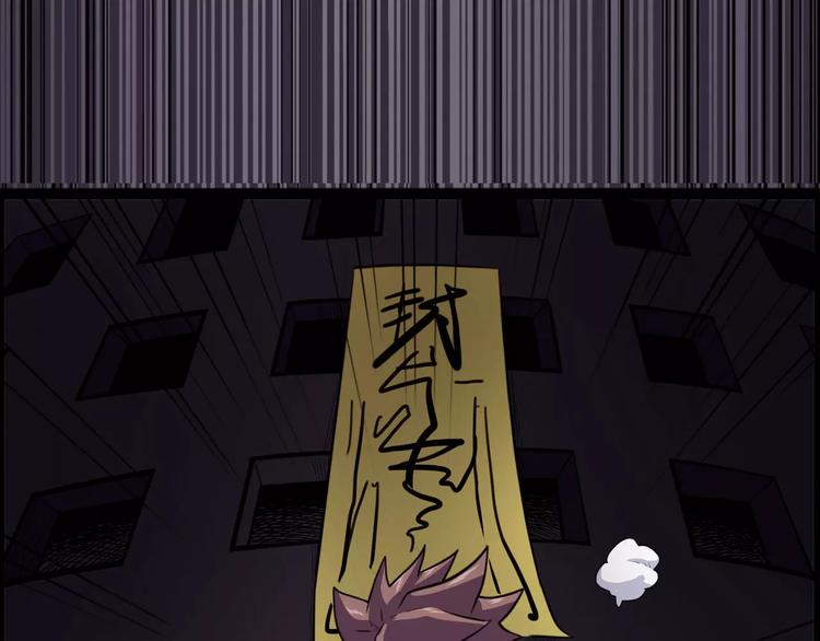 怪医不语韩漫全集-第33话 牢（上）无删减无遮挡章节图片 