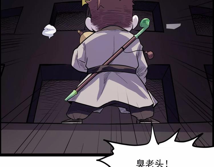 怪医不语韩漫全集-第33话 牢（上）无删减无遮挡章节图片 
