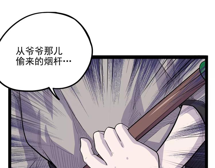 怪医不语韩漫全集-第33话 牢（上）无删减无遮挡章节图片 