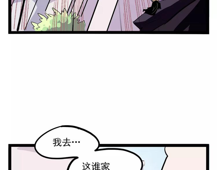 怪医不语韩漫全集-第33话 牢（上）无删减无遮挡章节图片 