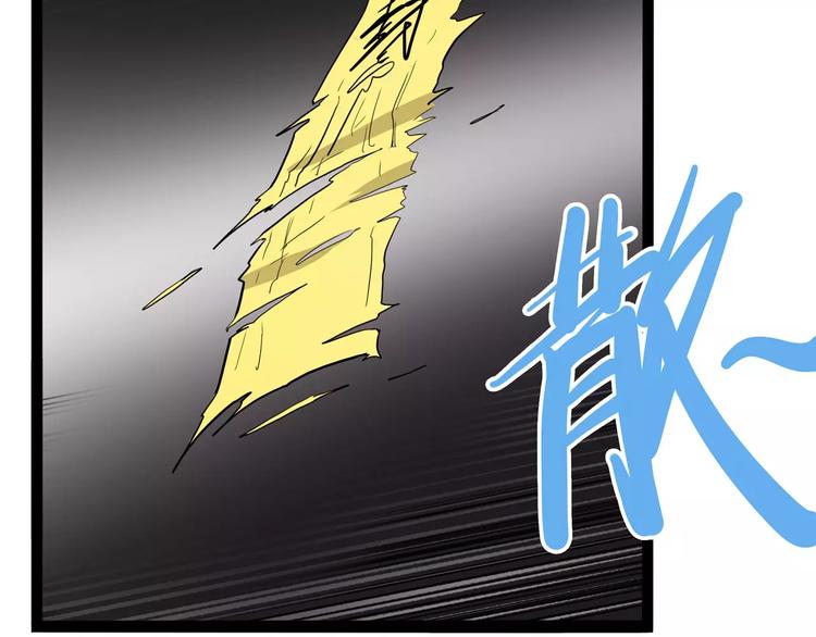 怪医不语韩漫全集-第33话 牢（上）无删减无遮挡章节图片 