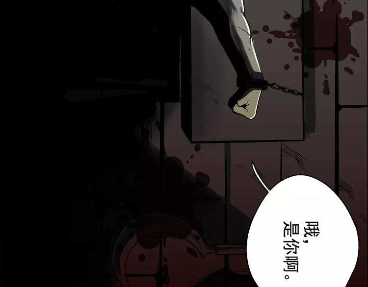 怪医不语韩漫全集-第33话 牢（上）无删减无遮挡章节图片 