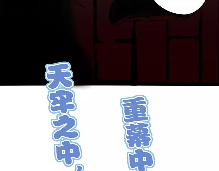 怪医不语韩漫全集-第33话 牢（上）无删减无遮挡章节图片 