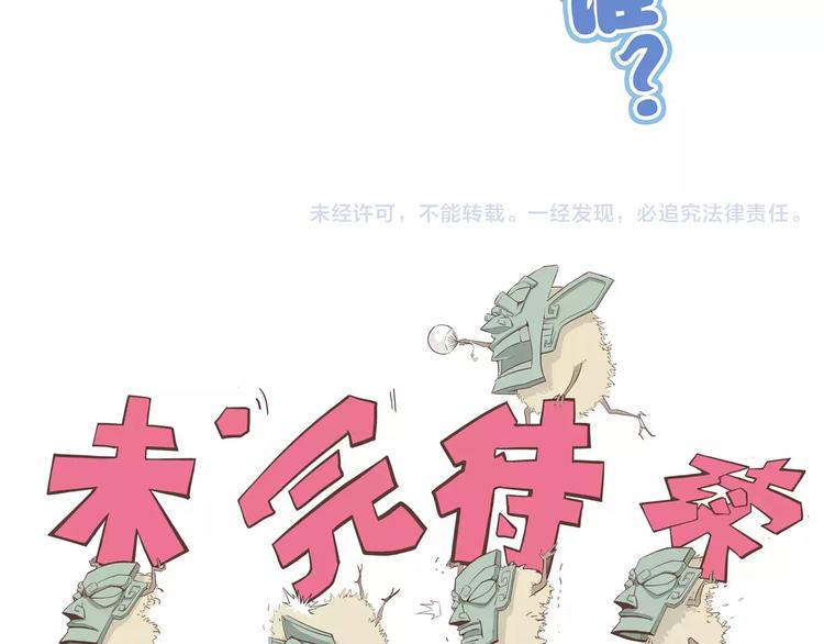 怪医不语韩漫全集-第33话 牢（上）无删减无遮挡章节图片 