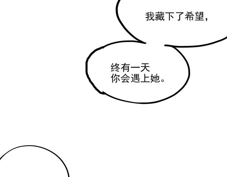 怪医不语韩漫全集-第34话 牢（下）无删减无遮挡章节图片 
