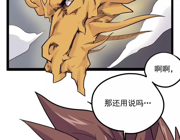 怪医不语韩漫全集-第34话 牢（下）无删减无遮挡章节图片 