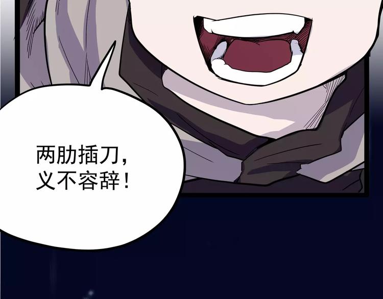 怪医不语韩漫全集-第34话 牢（下）无删减无遮挡章节图片 