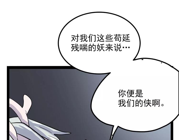 怪医不语韩漫全集-第34话 牢（下）无删减无遮挡章节图片 