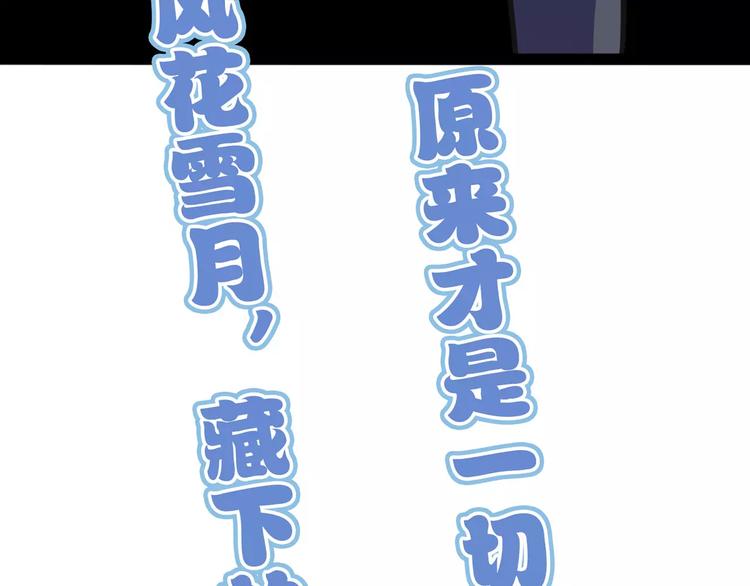 怪医不语韩漫全集-第34话 牢（下）无删减无遮挡章节图片 