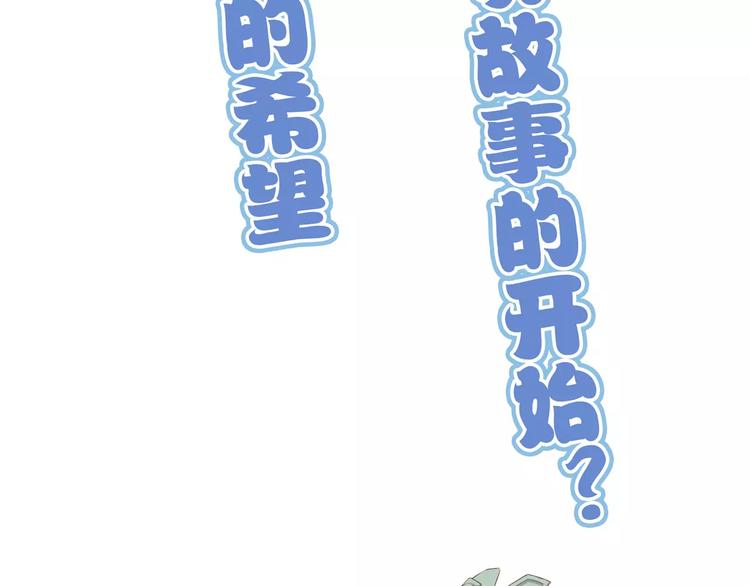 怪医不语韩漫全集-第34话 牢（下）无删减无遮挡章节图片 