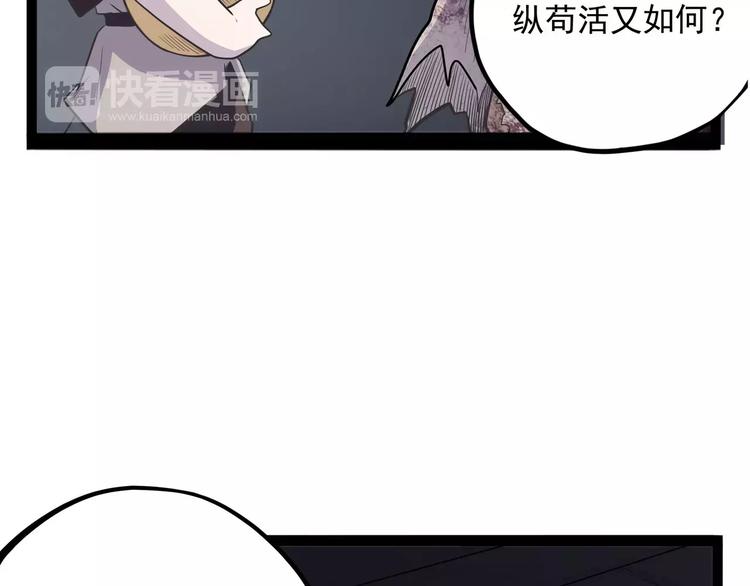 怪医不语韩漫全集-第34话 牢（下）无删减无遮挡章节图片 