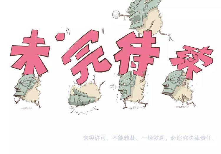怪医不语韩漫全集-第34话 牢（下）无删减无遮挡章节图片 