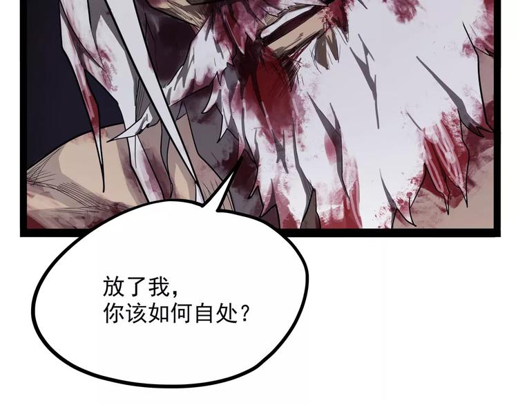 怪医不语韩漫全集-第34话 牢（下）无删减无遮挡章节图片 