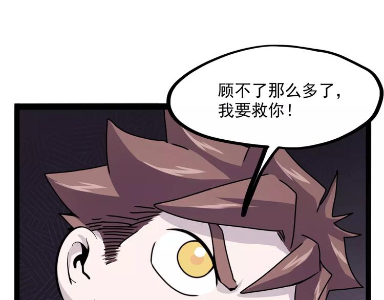 怪医不语韩漫全集-第34话 牢（下）无删减无遮挡章节图片 