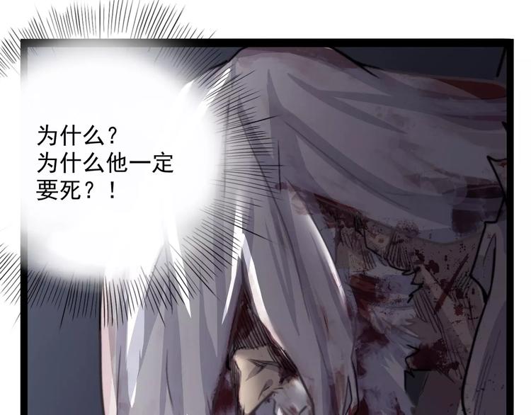 怪医不语韩漫全集-第34话 牢（下）无删减无遮挡章节图片 