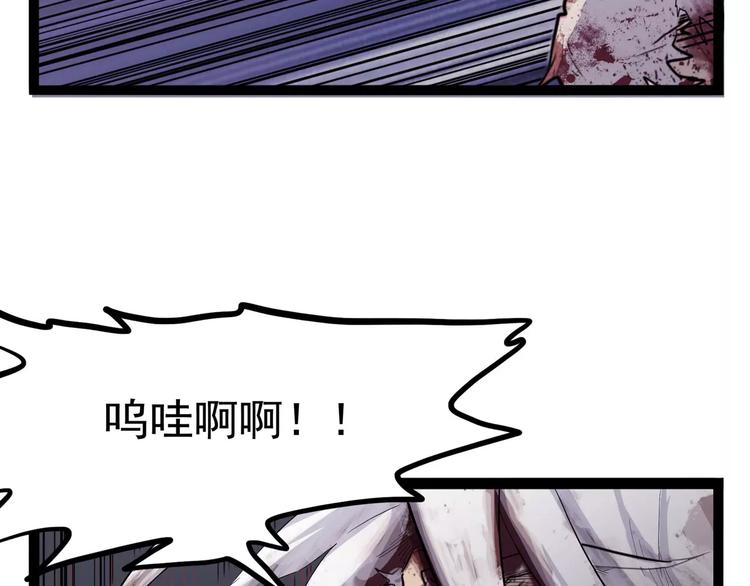 怪医不语韩漫全集-第34话 牢（下）无删减无遮挡章节图片 