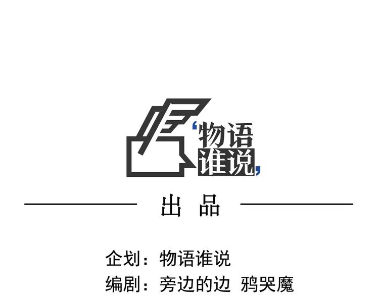 怪医不语韩漫全集-第34话 牢（下）无删减无遮挡章节图片 