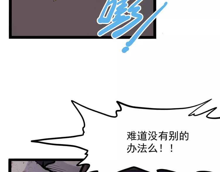 怪医不语韩漫全集-第34话 牢（下）无删减无遮挡章节图片 