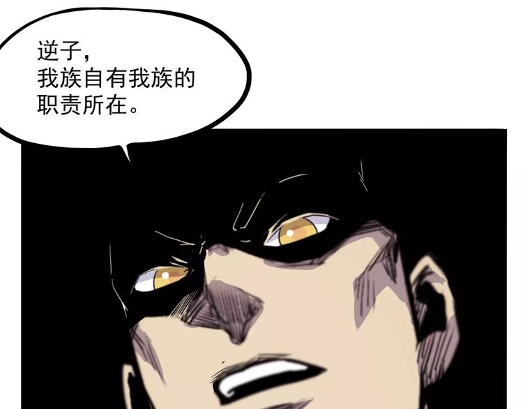 怪医不语韩漫全集-第34话 牢（下）无删减无遮挡章节图片 